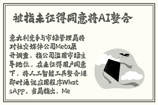 三浦惠理子义子
