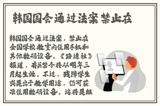 国产**黑料不打烊